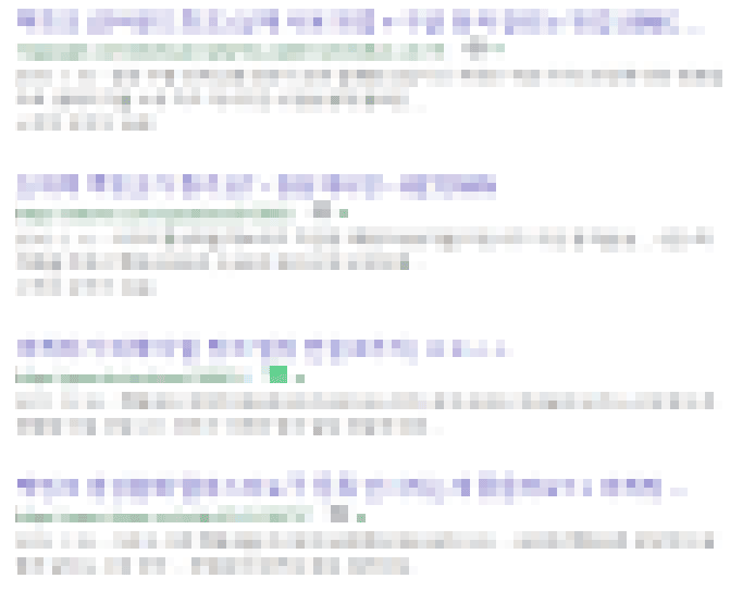 백링크 체크 설명 이미지 백링크 체크 설명 이미지