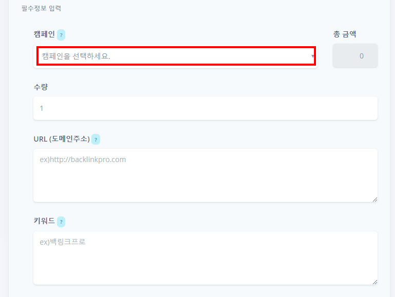 주문2단계 이미지 주문2단계 이미지